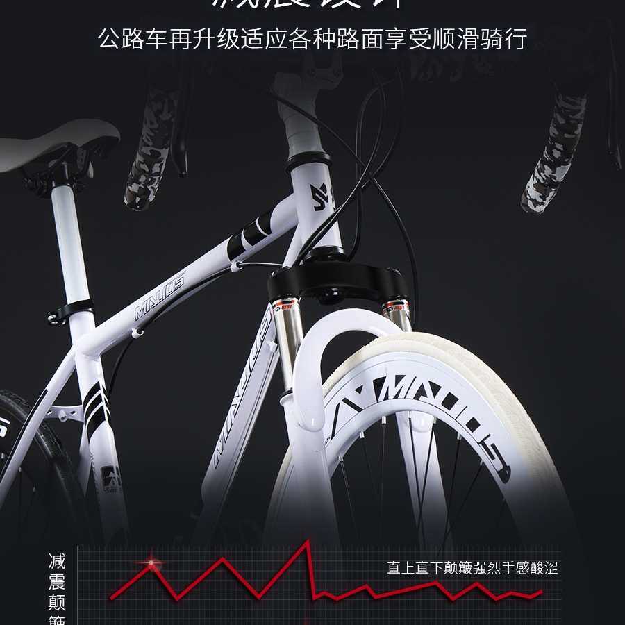 公路自行车超快轻变速减震碟刹弯把竞速单车实心胎死飞成人男女