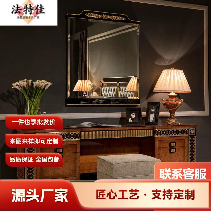 欧式妆台镜组合公主化妆桌女主人房梳妆台妆凳组合描金饰品收纳柜