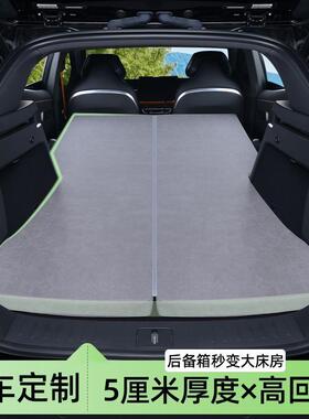适用18-26款沃尔沃XC60车载床垫汽车后备箱睡垫免充气旅游露营