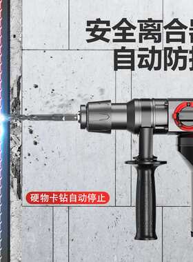 跨境热销110V/220V重载离合缓震电锤电镐大功率冲击钻家用多功能