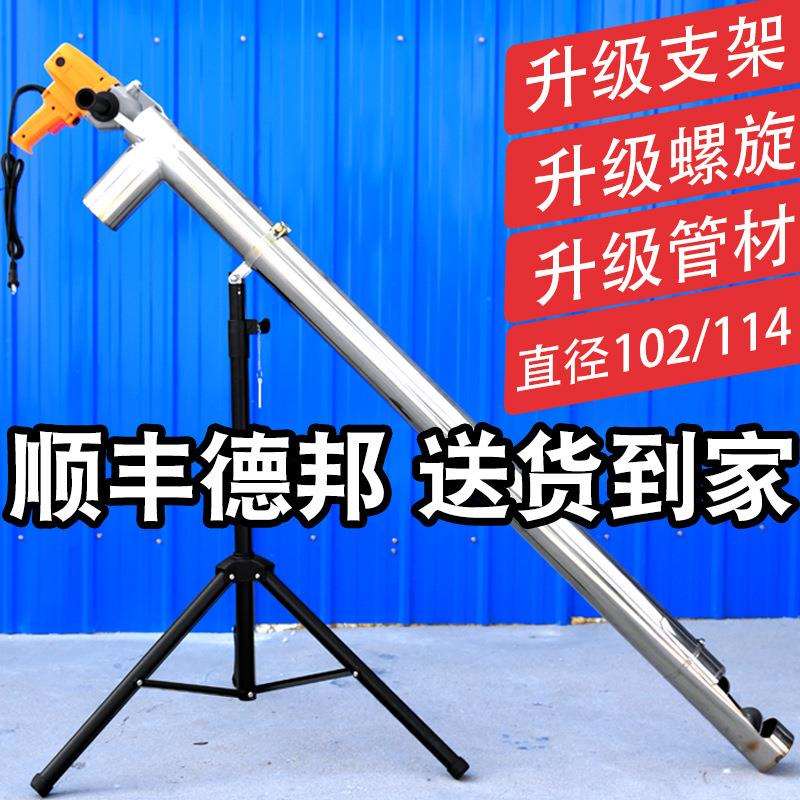 吸粮机小型家用吸谷机粮食吸粮食神器抽粮机绞龙螺旋上料机大吸力