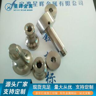 大量供应钛合金件TA1螺母钛螺丝TC4螺杆