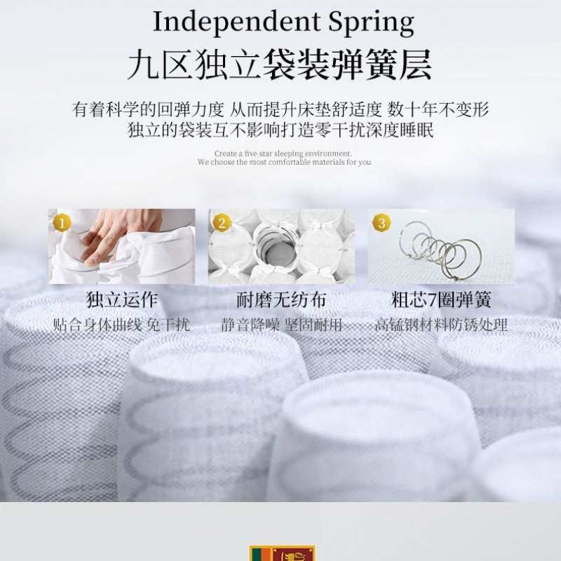 xKW【贴身按摩】席梦思床垫静音袋装弹簧家用乳胶弹簧床垫不变形