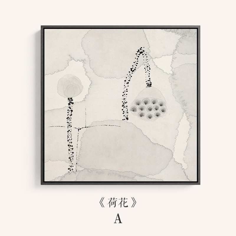 陈家泠荷花新中式水墨禅意水墨画酒店餐厅茶室墙上壁画工厂