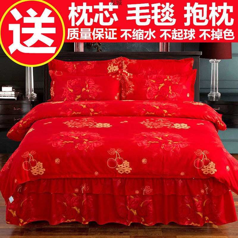 新款加厚床裙四件套结婚庆床罩被套被罩床上用品像单双人一件图片