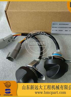 现货山推挖掘机油门旋钮J213-96BA-010000山推SE220挖掘机配件