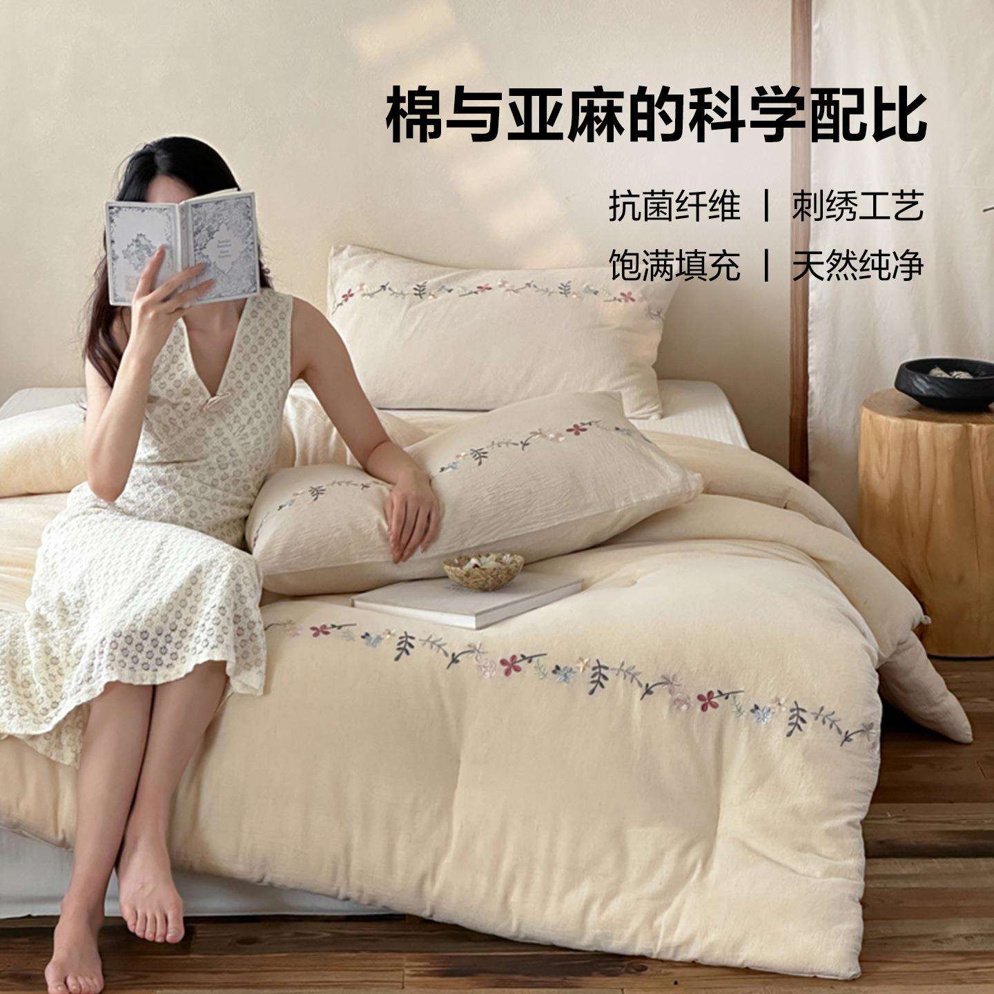 2025新款简约棉麻刺绣抗菌被冬被被子被芯竺羽叠香系列