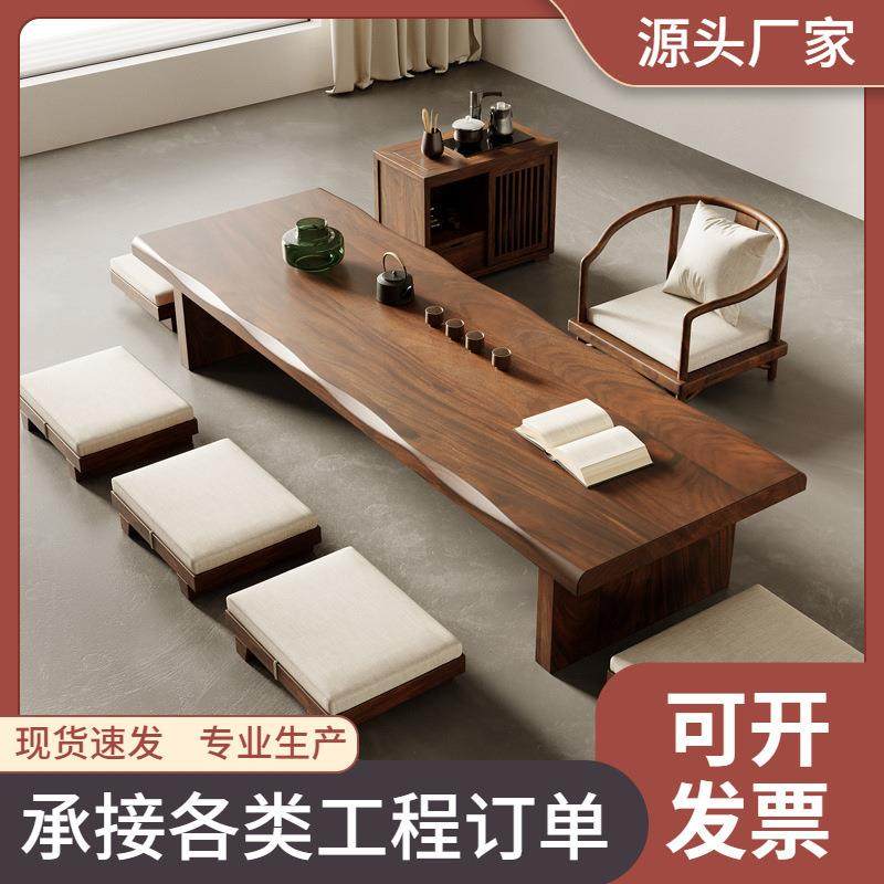 南美胡桃木榻榻米茶桌坐地矮茶几日式禅意桌飘窗茶几泡茶桌椅组合,电子元器件市场,其它元器件,淘宝优惠券,粉丝福利购,淘宝优惠卷