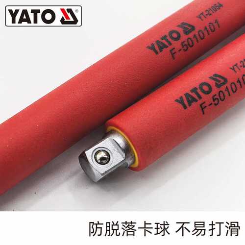 YATO 绝缘延长杆小飞中飞大飞VDE认证安全1000V连接加力杆连接杆