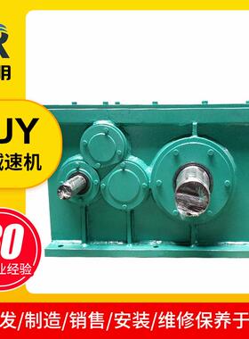 减速机厂家生产减速机ZJY硬齿面圆柱卧式齿轮减速机及配件