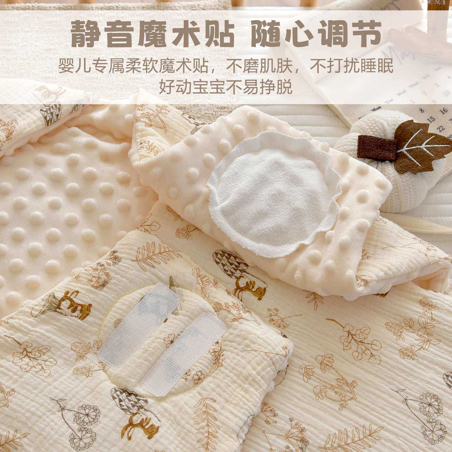 宝宝纯棉A类安抚豆豆绒防踢睡袋四季通用新生婴儿秋冬季加厚睡袋