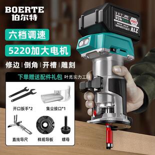 伯尔特无刷充电式修边机锂电开槽机便携式木材雕刻机电木铣小罗机
