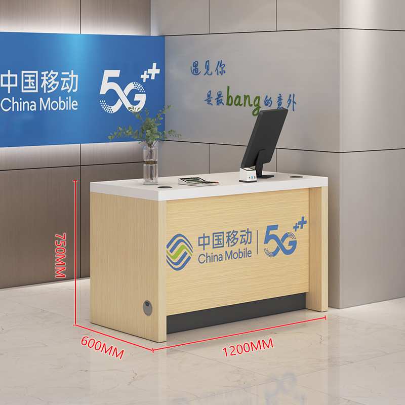 移动联通广电信业务席前台智慧家庭体验区展示柜营业厅接待受理台