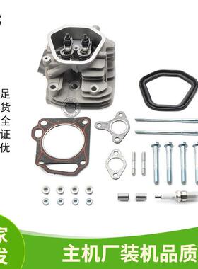 汽油机配件177F188F190F420CC13HP缸头总成GX270390420气缸