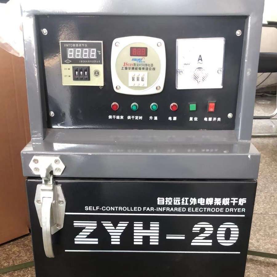 电焊条烘干箱 远红外焊条焊剂烘干机 ZYHC-200工业烤箱图片