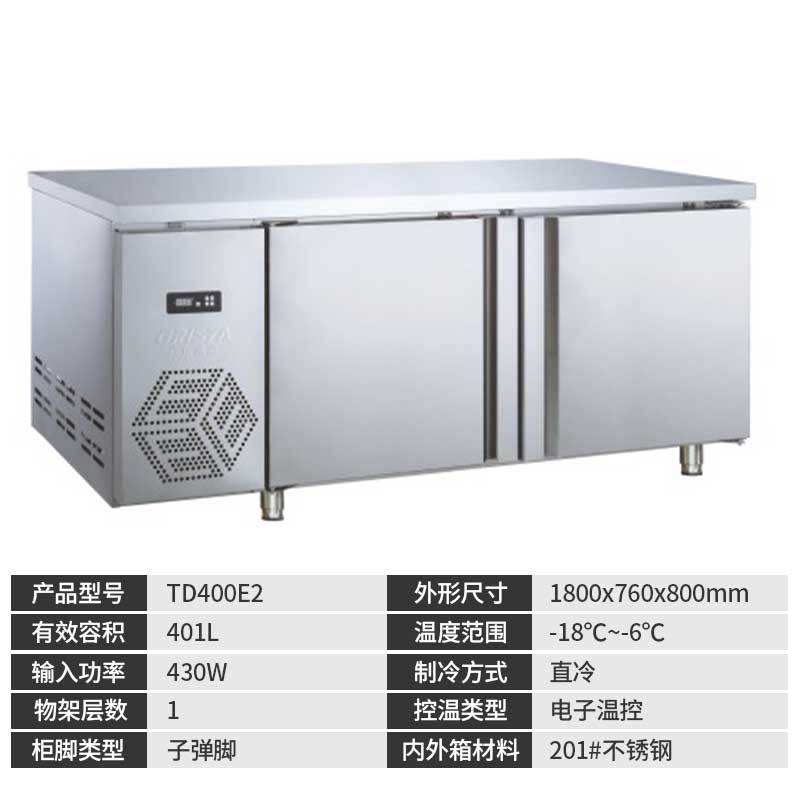 格林斯达商业用不锈钢卧式冷柜奶茶店双温保鲜柜操作台冰箱展示柜