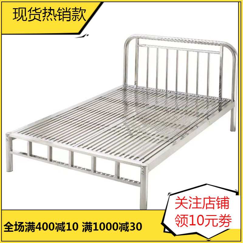 不锈钢床1.5米双人床加厚出租房床简约公寓1.2米铁床304平尾床