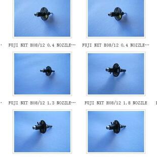 供应富士FUJINXTH08/12系列吸嘴FUJI吸嘴贴片机配件