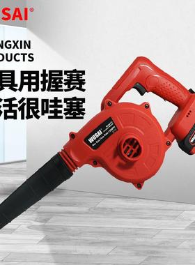 无绳电动卷筒鼓风机20V10000转/分无刷WOSAI吹雪机鼓风机真空电动