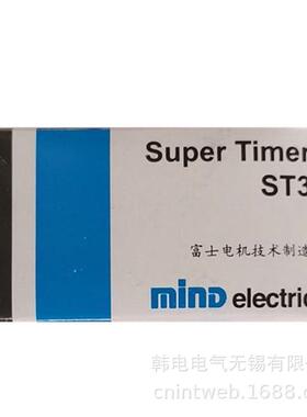 供应ST6P-2NST6P-4D升级款MT7P继电器原厂无锡市明达电器