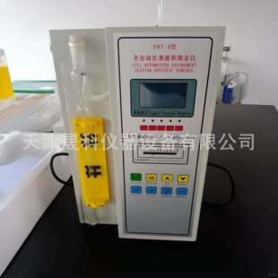 全自动比表面积测定仪FBT-9水泥比表面积测定仪水泥比表面积厂家