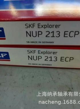 SKF轴承SKFNUP213NUP213ECPNUP213ECM带垫片圆柱滚子轴承