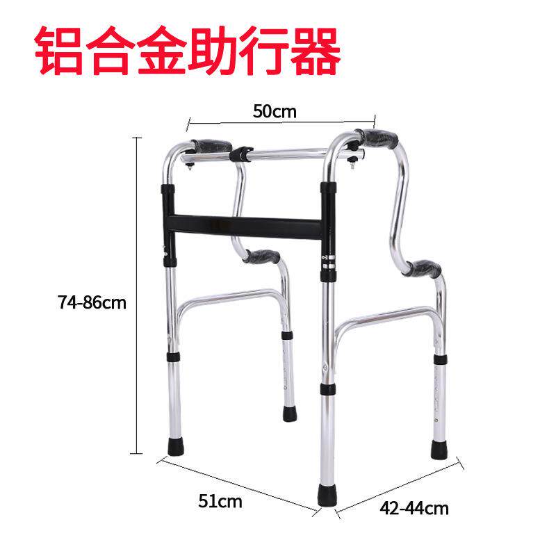 助行器双轮铝合金助力扶手可折叠四角拐杖训练辅行走架保健便携