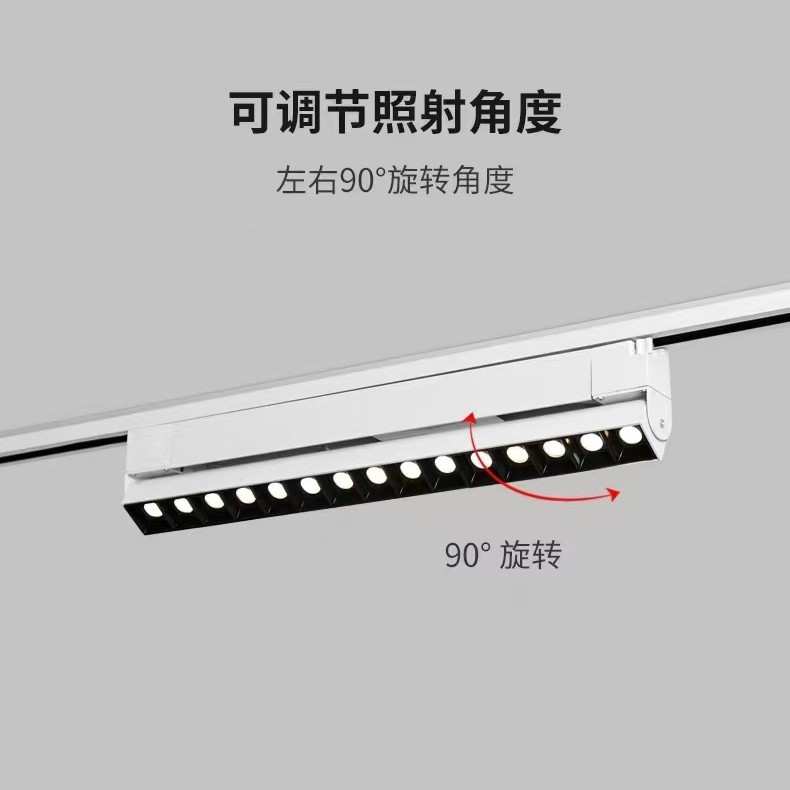 led长条轨道灯可调射灯商超直播间补光灯家用照明 轨道格栅灯