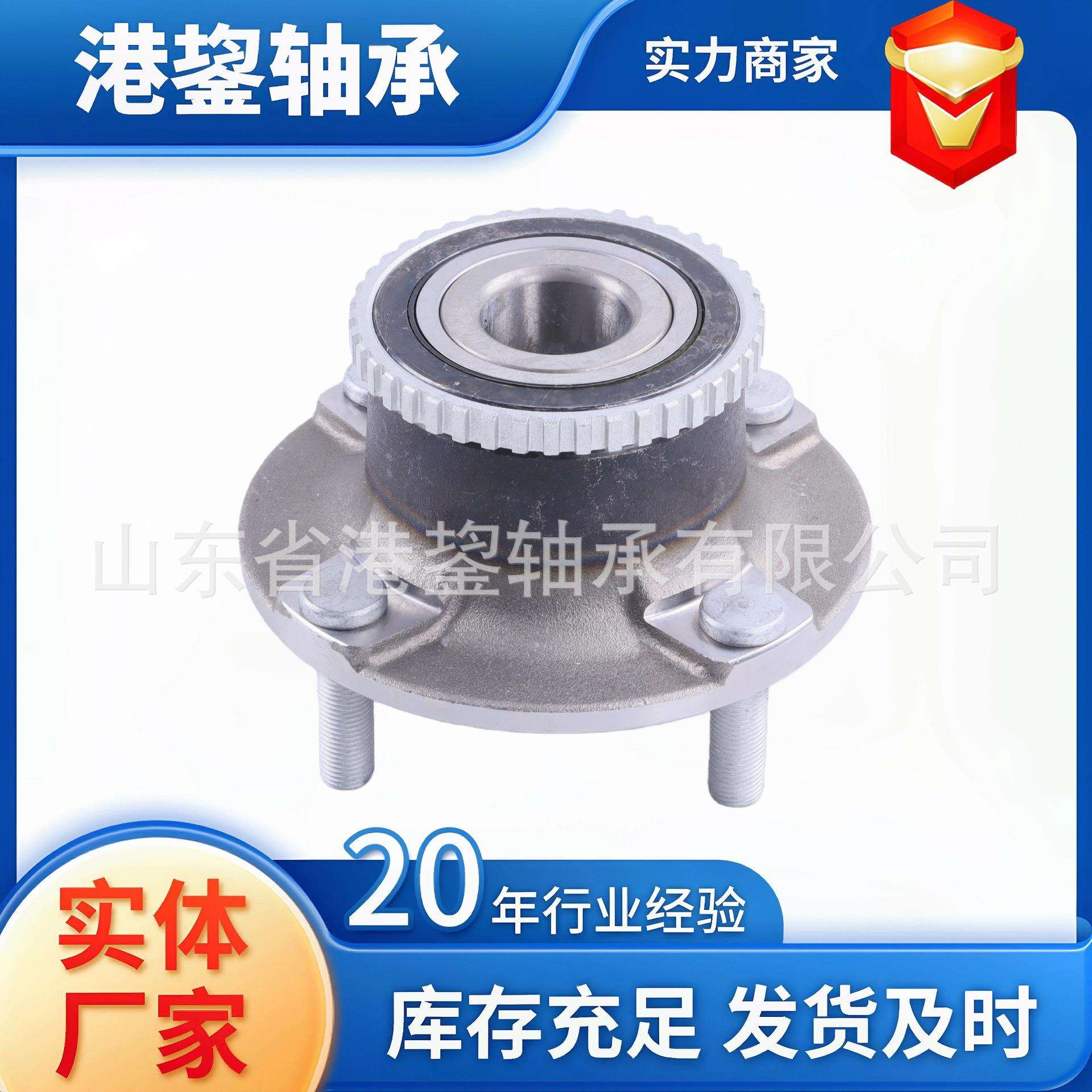NSTJP现货原厂品质DACF3501130长安欧诺汽车配件轮毂单元