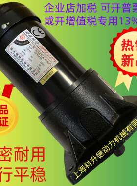 億大機械股份有限公司马达北大牌电机1.5HP4/8PFM281:60