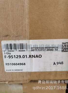 I-N-A滚针轴承F-95129.01.RNAO119.2mmX140mmX32mm