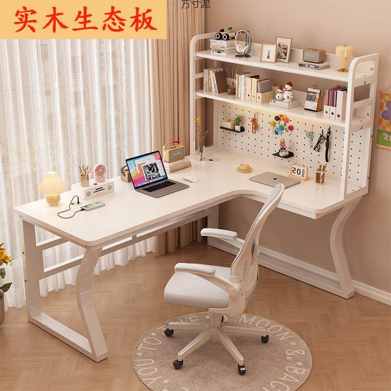 2025新款简约现代L型人造板书架一体电脑桌带洞洞板办公学习桌,电子元器件市场,其它元器件,淘宝优惠券,粉丝福利购,淘宝优惠卷