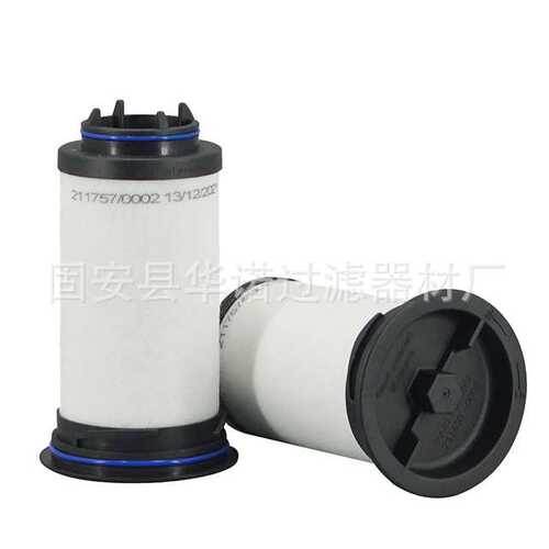替代里其乐真空泵油雾滤芯731630-0000 VC202-VC3030排气过滤器