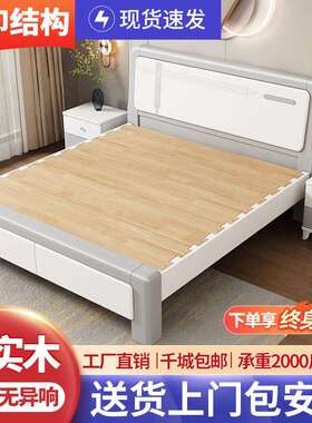 现代简约实木床1.8米主卧双人床1.5M单人经济型高箱储物大床单床