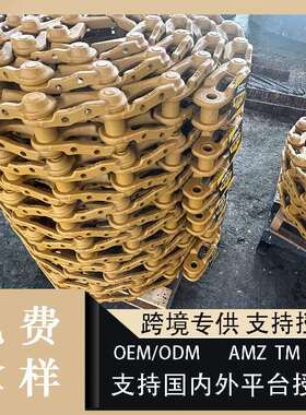 EPIROC安百拓挖掘机履带底盘配件总成VERMEER威猛挖机履带配件