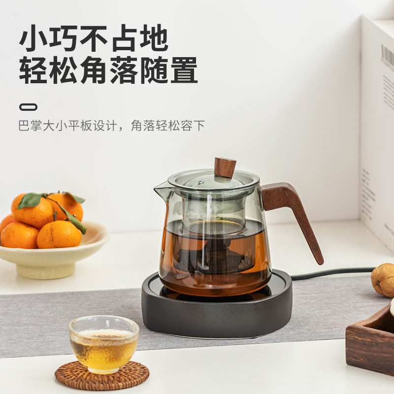 智能恒温炉家用加热杯垫办公室茶水分离玻璃泡茶壶宿舍电陶炉热奶