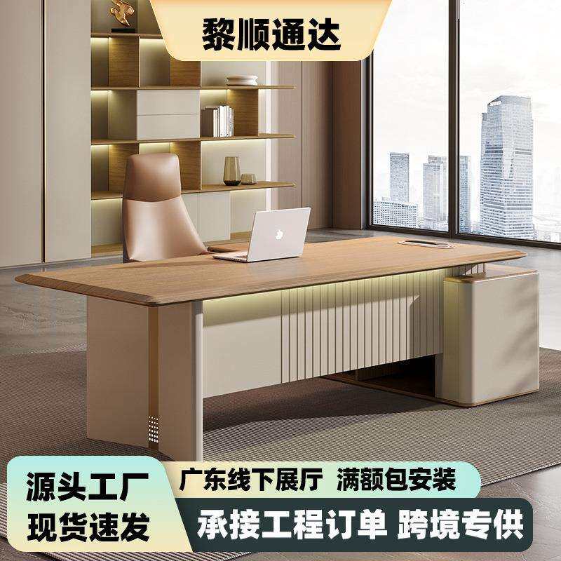 老板桌办公桌简约现代主管办公室老板桌轻奢烤漆领导办公桌椅组合