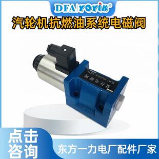 真空泵30-WS使用位置dongfang优易