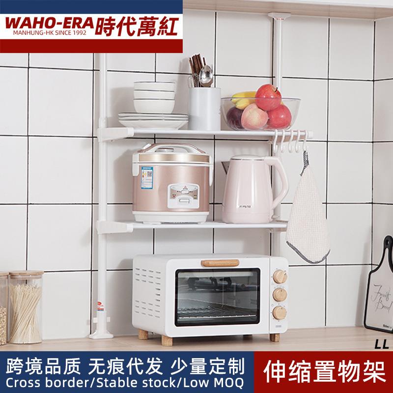 厨房置物架免打孔伸缩杆水槽水池收纳窗户挂架微波炉调味料置物架