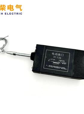 RY-TJQ柴油机电动油门开关伺服电机升降速控制器12V/24V