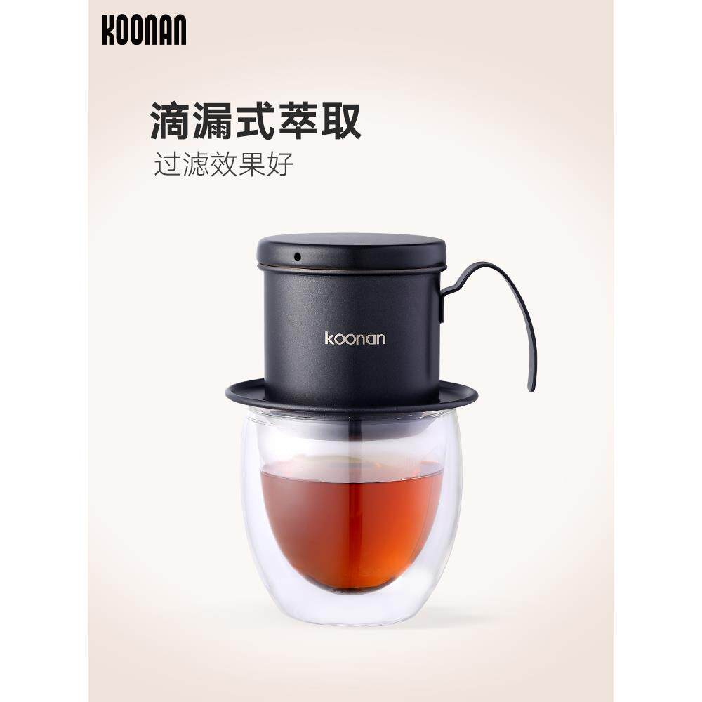 koonan越南咖啡滴漏壶家用手冲不锈钢咖啡过滤杯套装便携式滴滴壶
