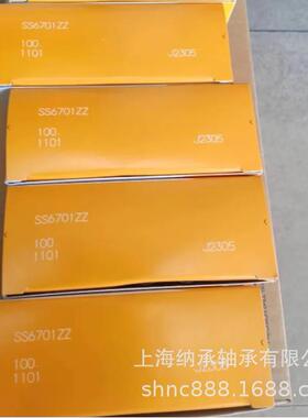 EZO轴承EZOSS6701ZZ6701HZZ尺寸：12X18X4EZO不锈钢微型轴承