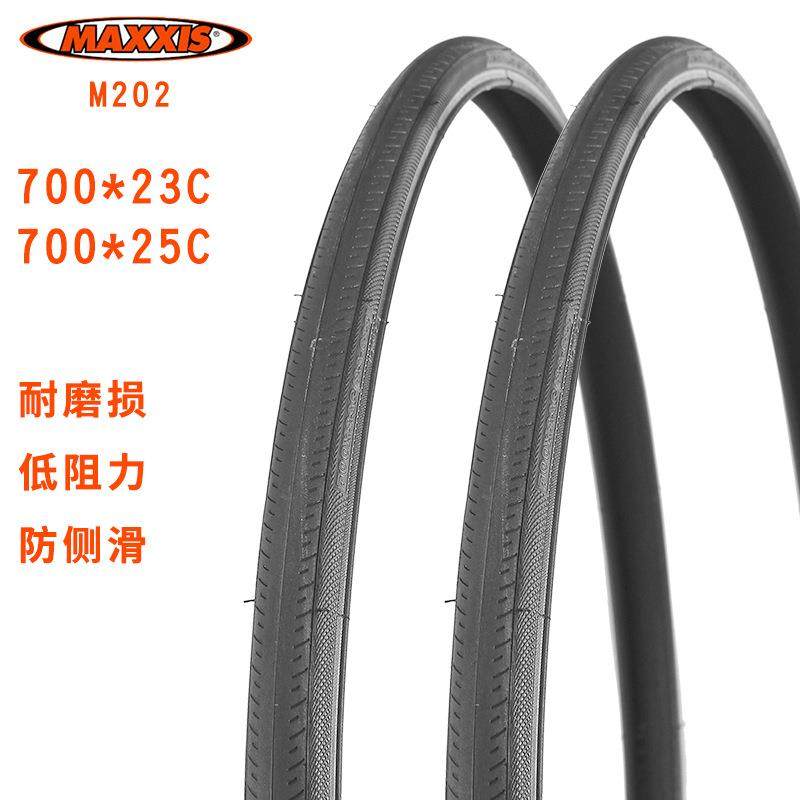 MAXXIS玛吉斯M202自行车轮胎700C*23C25C死飞车公路车外胎耐磨