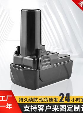 厂家替代Hitach10.8VBCL1015工具电池动力锂电电池可充电