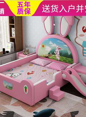 NRFK020#儿童公主床粉色女孩女生男童小孩床1.5米实木单人床滑滑