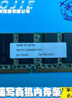 MUTOH武藤内存条武藤1604/900C/1624/1638写真机内存条主板内存条