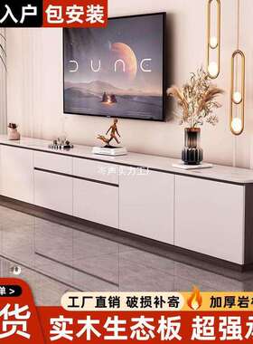 Yla岩板茶几实木电视柜欧式超长电视柜客厅家用落地收纳柜高款地