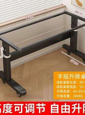 CSP1手动升降桌架桌腿支架可桌书桌桌脚架子调节现做源头厂家