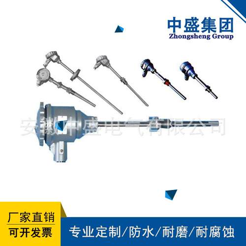 中盛一体化防爆热电阻耐磨型热电偶温度变送器WZP-240L=400
