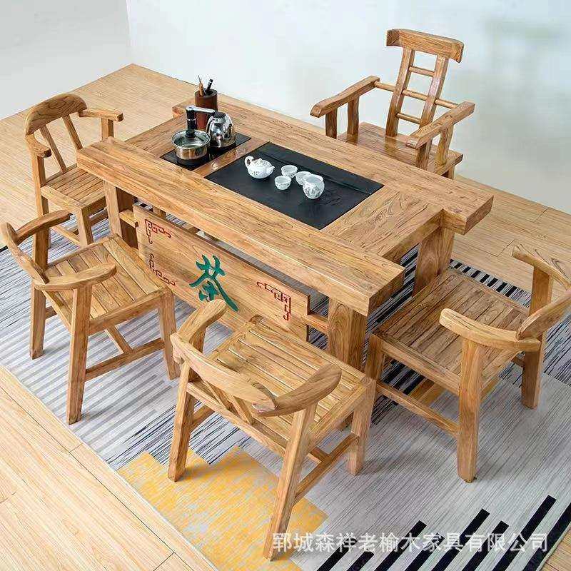 老榆木茶桌椅组合新中式茶台家用泡茶桌仿古茶几办公室榆木茶台,电子元器件市场,其它元器件,淘宝优惠券,粉丝福利购,淘宝优惠卷